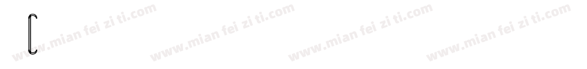 ★Collected by wuxin字体转换